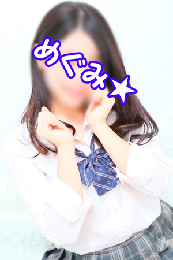 めぐみイメージ