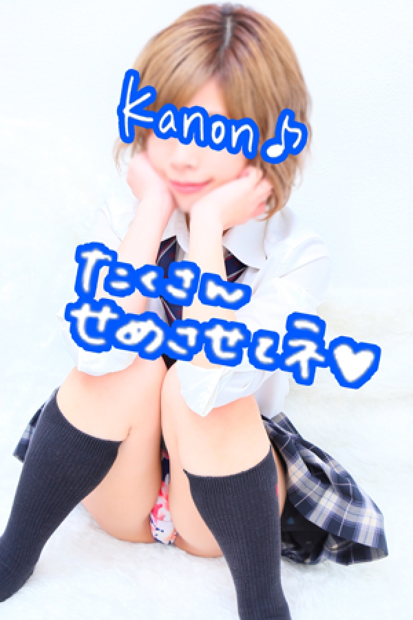 かのんイメージ