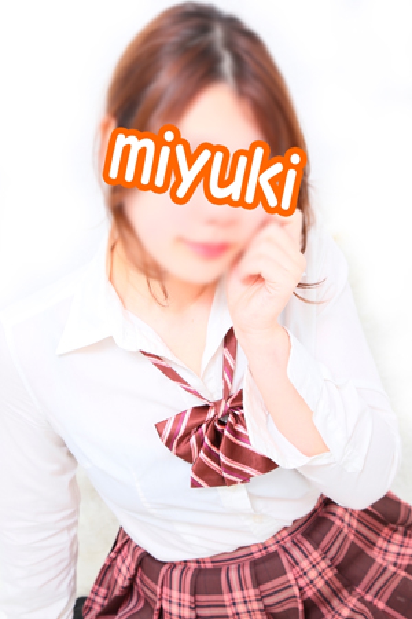 みゆきイメージ